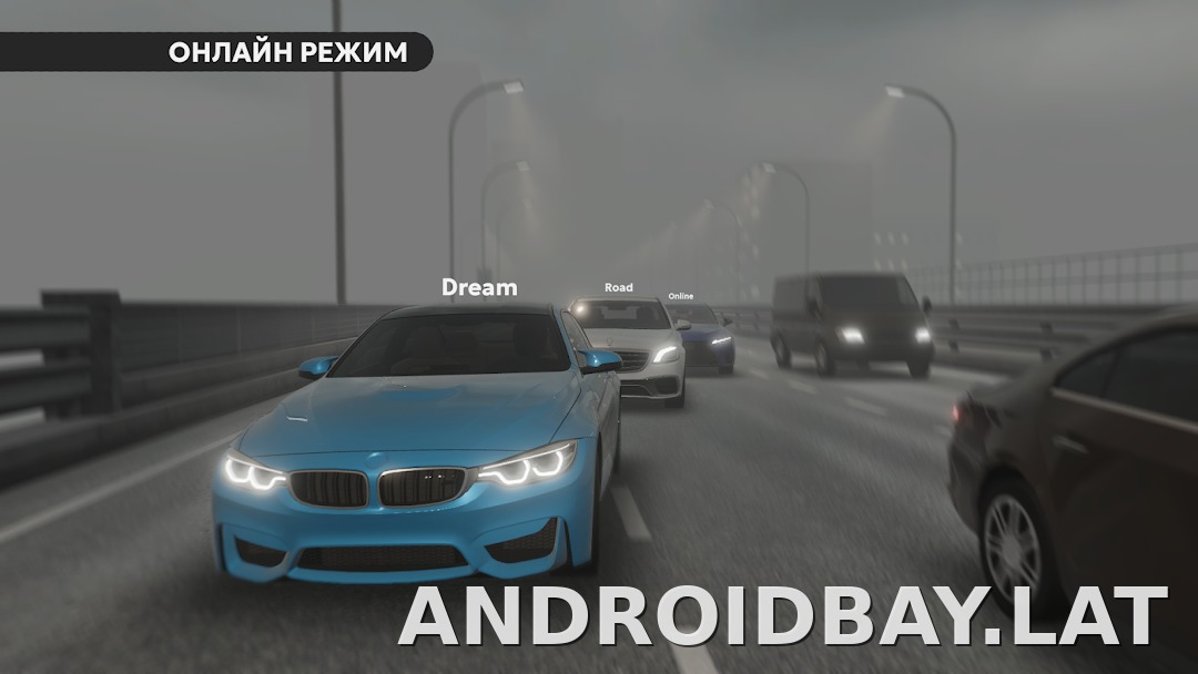 Dream Road: Online скриншот 5