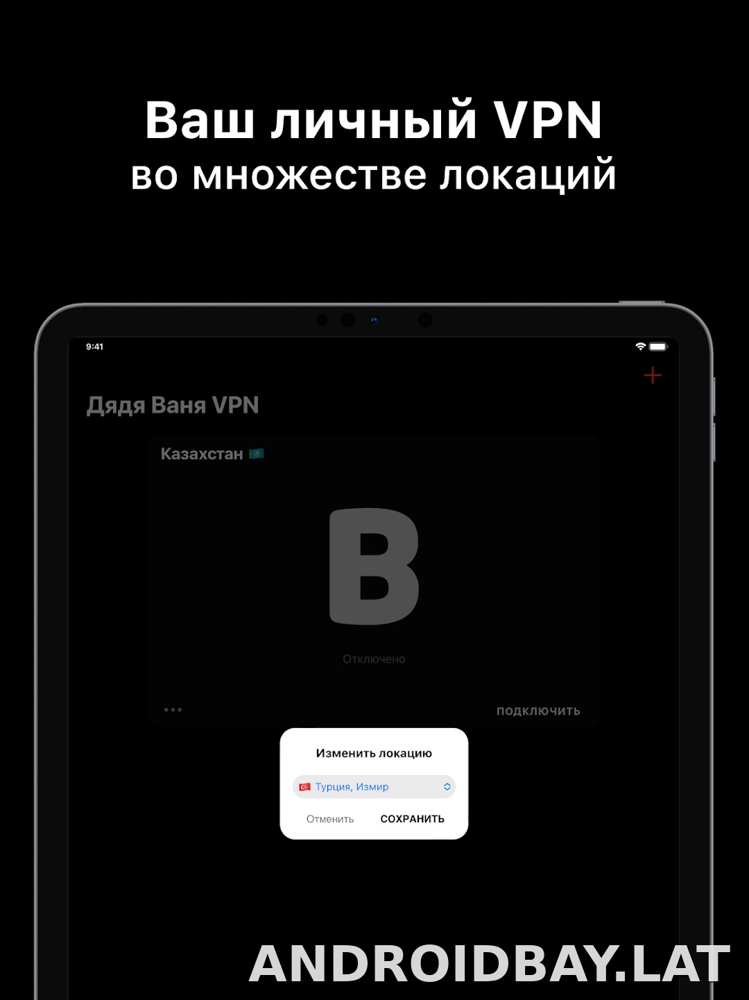 Дядя Ваня скриншот 6