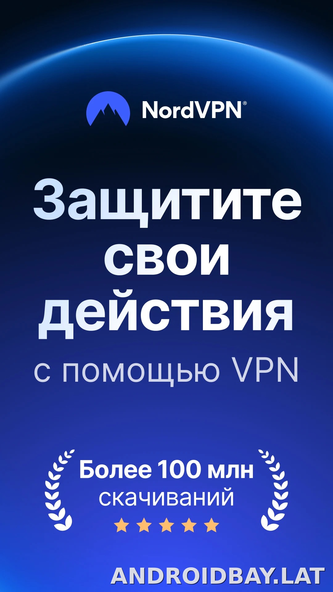 Nord скриншот 1