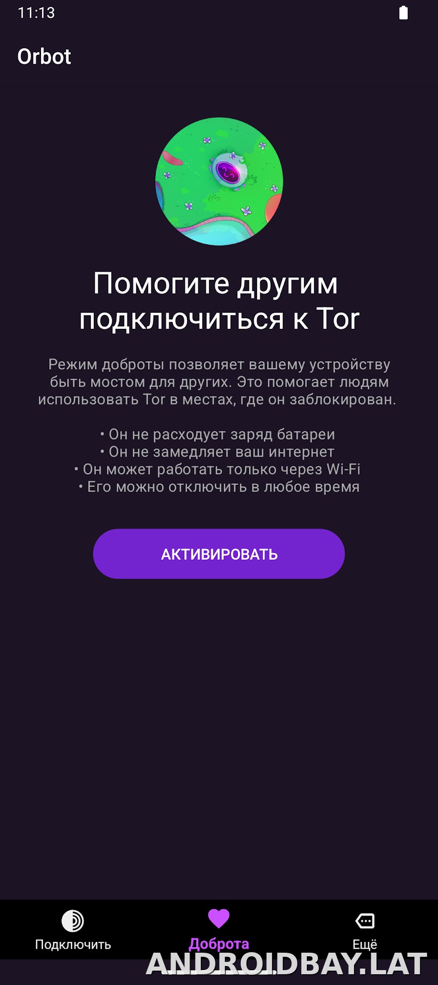 Orbot скриншот 3