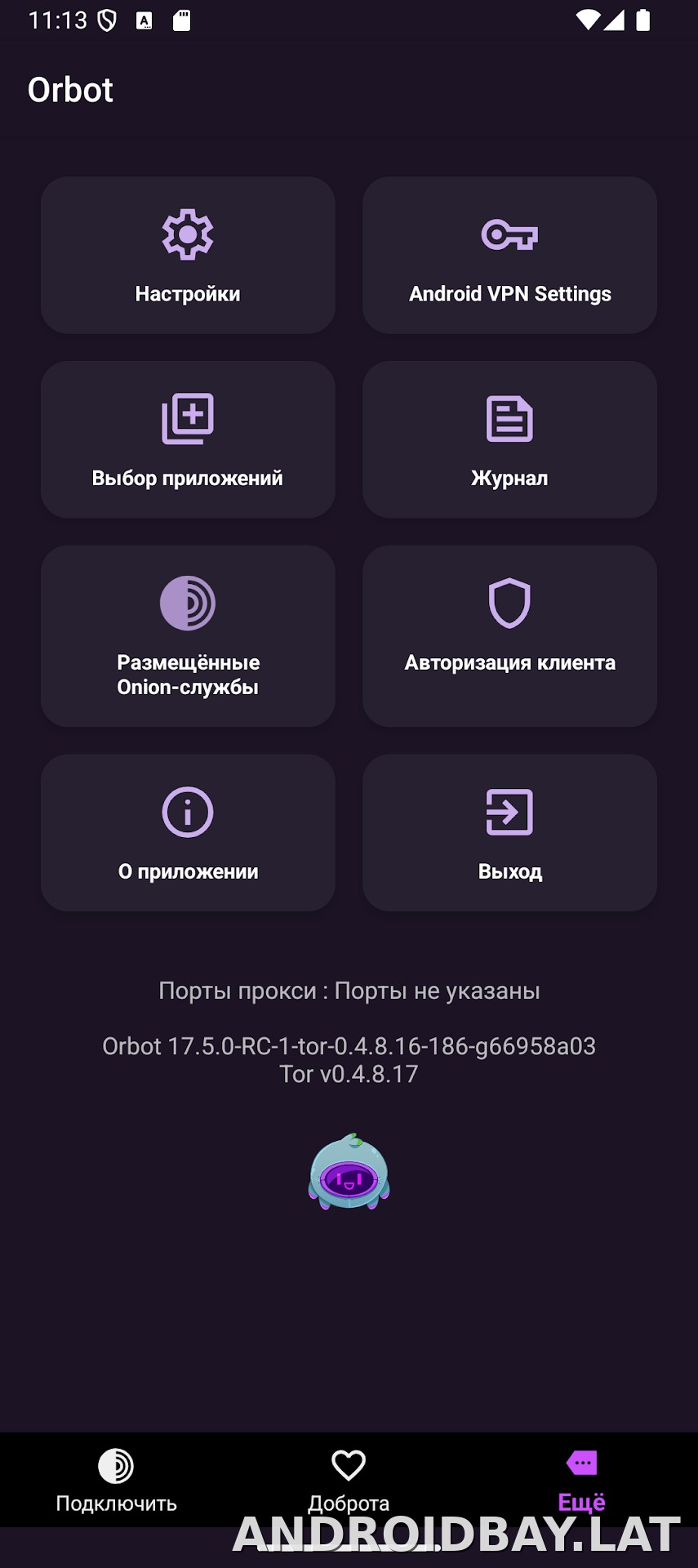 Orbot скриншот 4