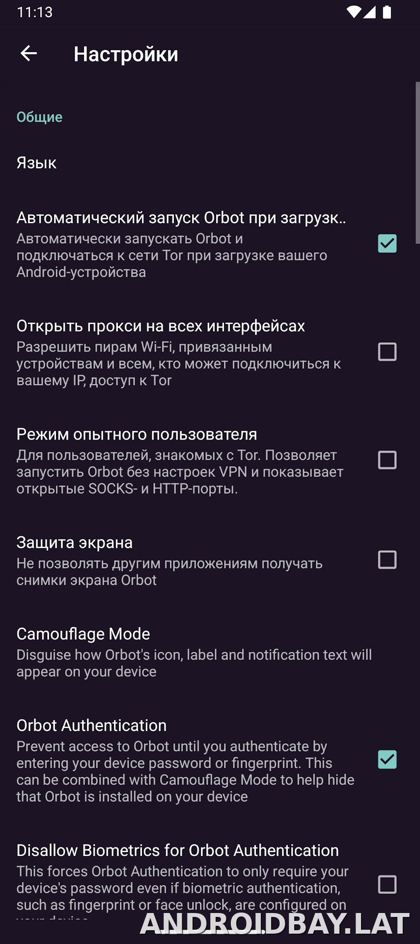 Orbot скриншот 5