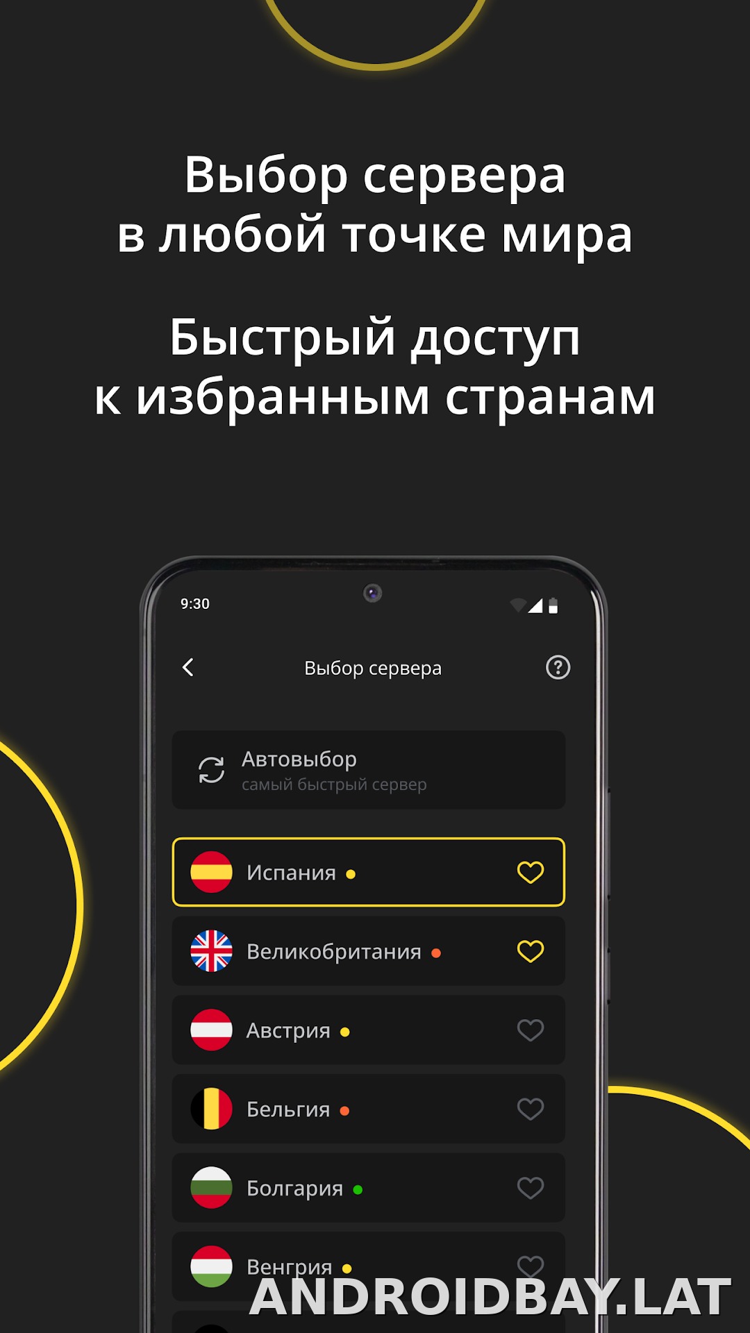 Premium скриншот 6