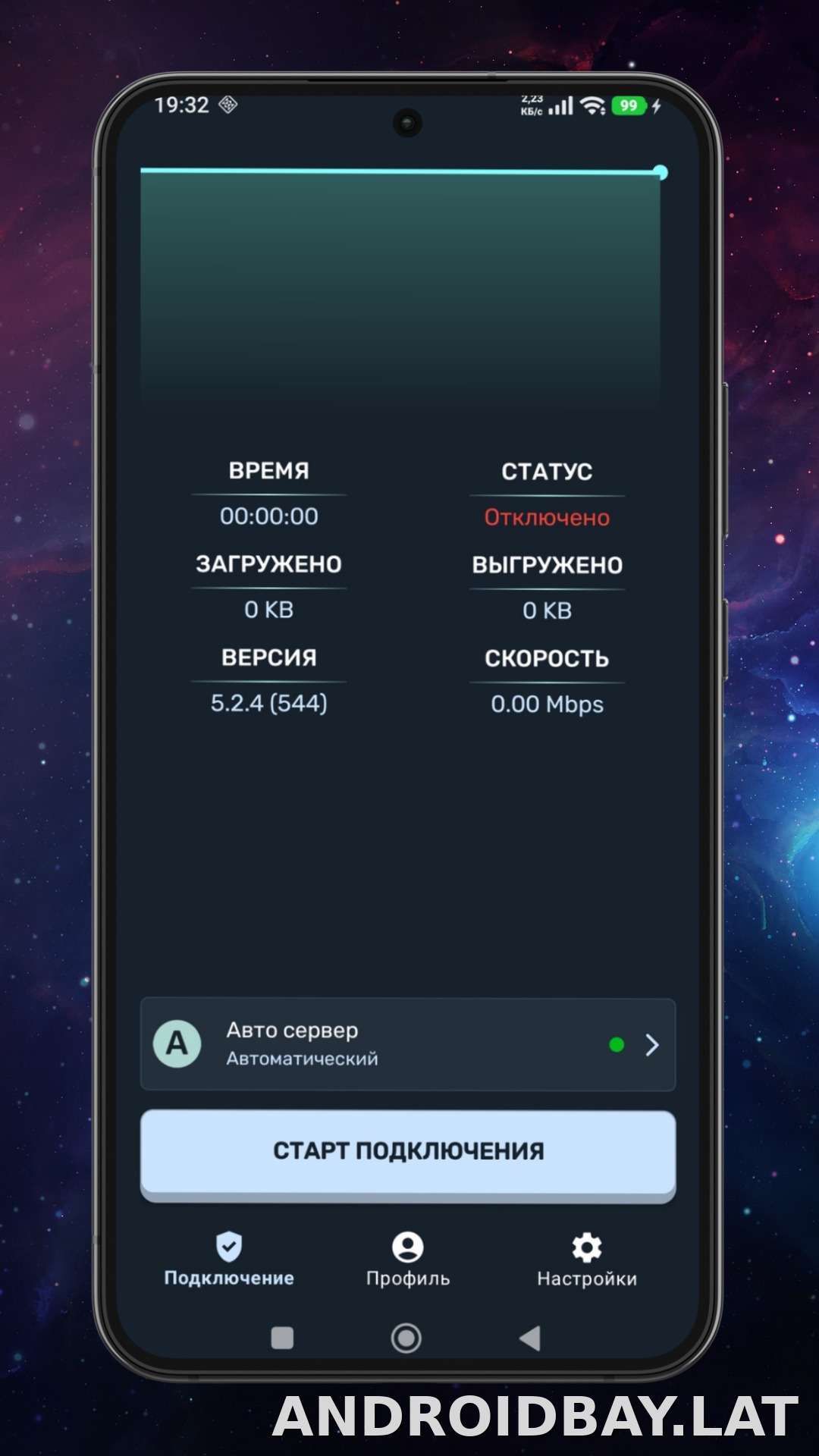 Ren скриншот 1