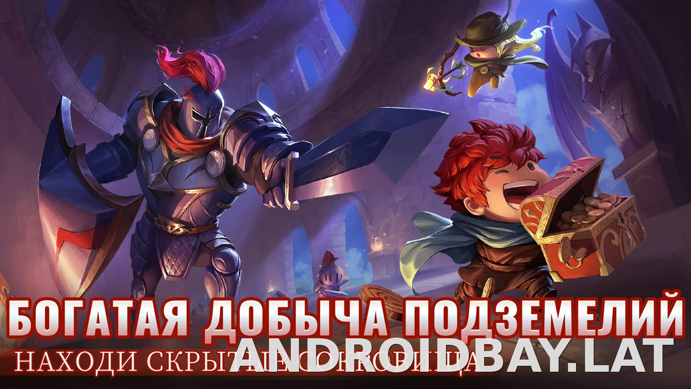 Soul Knight скриншот 6