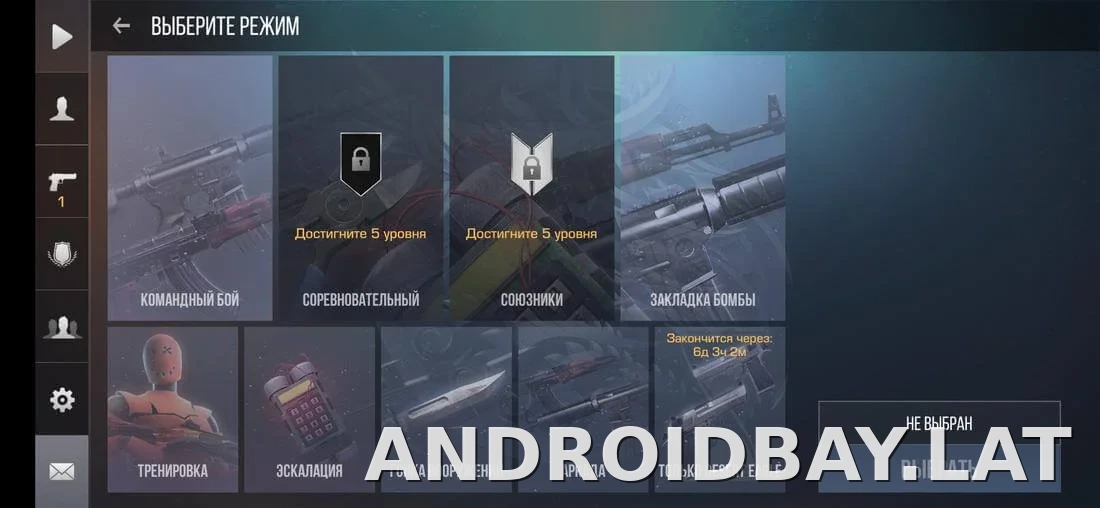 StandRise скриншот 1