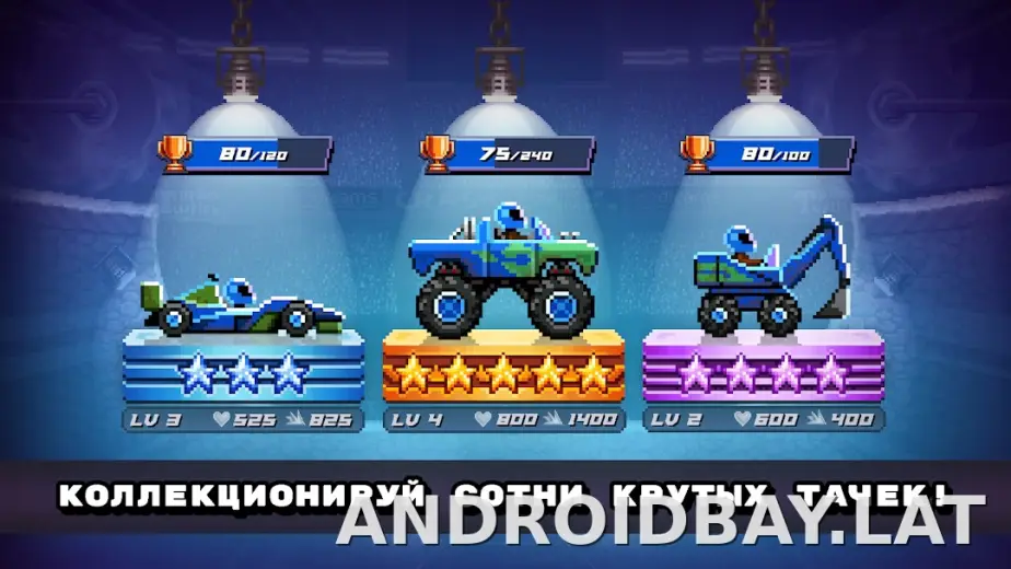 Drive Ahead! скриншот 3